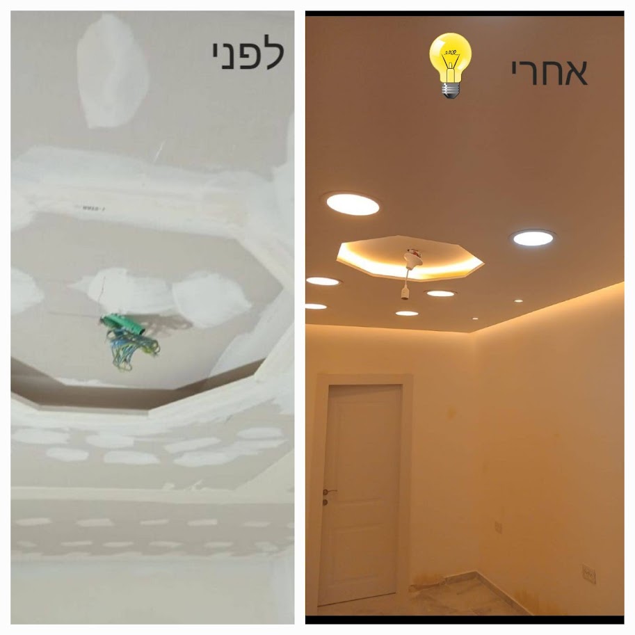 תקרת גבס עם תאורה נסתרת